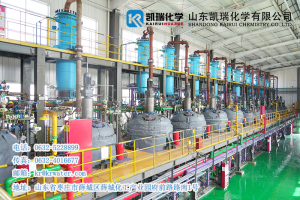 atmp manufactory